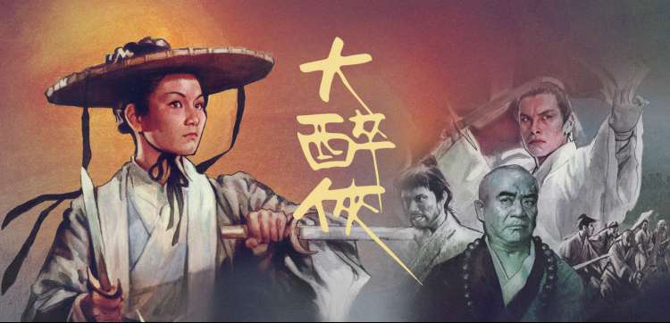 地球超新鲜 超新星纪元